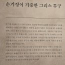 국립중앙박물관 : 기증유물과 불교조각 그리고 금속공예 이미지