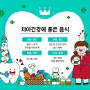 다인치과 네이버블로그