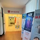 전주365치과의원 이미지