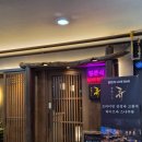 지에스25 정자한라점 | [분당/정자] 정자역 분위기 좋은 혼술 재즈바 &#39;스나쿠류&#39; - 일본식 라이브바