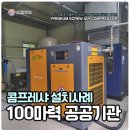 송정로210번길 이미지