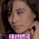 1세대 트로이카 모음 문희 남정임 고은아 윤정희 이미지