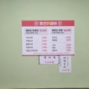 월곡동28 이미지