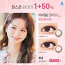 오렌즈 대전복합터미널점 이미지