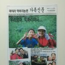 형래농장 네이버블로그