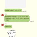 민까스the찜닭 | ➅ 가끔 변하지 않는 것들이 있어