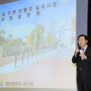 대전도마초등학교 이미지