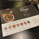 이비가짬뽕 (기장점) 이미지