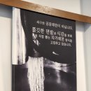 원주 불고기전골 맛집 다함면옥 추천 후기