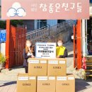 주식회사 하준그룹 데일리경제