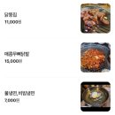 연탄불생고기 이미지