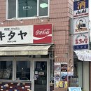 키타야수원 네이버블로그