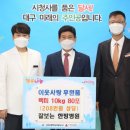 잘보는한방병원 이미지