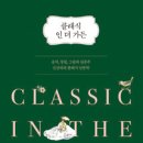 유럽 도시에 흐르는 클래식 음악 이미지