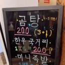 우향안동한우식육식당 이미지