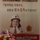 브리코교육 이미지