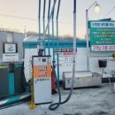 새론주유소 이미지