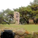 홍익인간