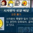 팍스로열 이미지