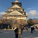 (주)행복한여행 | 행복한 오사카 여행