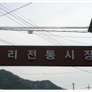 해리전통시장 이미지