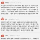 남자반찬은 고기, 여자반찬은 고추장 이미지