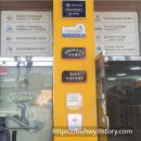 (주)한우리건강의료기 이미지