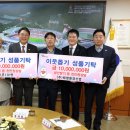 ㈜태영환경산업 이미지