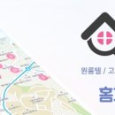 굿모닝럭스텔 - 용산구 한강대로 254 | 굿모닝럭스텔