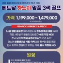 투게더여행사