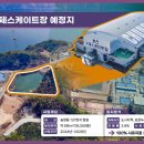 강원국제공인중개사사무소 이미지