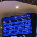 터미널식당 | 부산에서 대마도 히타카츠 부산항국제여객터미널 식당, 면세점 후기