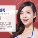 한땀성형외과의원 이미지