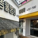 라파동물병원 | [대구 본리동] 라파동물병원 어닝 청소 후기