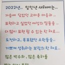 2002년 새 달력이 왔어요 이미지