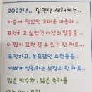 2002년 새 달력이 왔어요 이미지