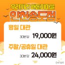 우리끼리키즈카페 - 원주시 신지정로 322 | 우리끼리키즈카페