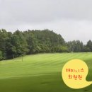 해피니스컨트리클럽(주) 이미지