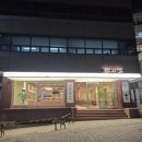 팥고당 명동점 이미지