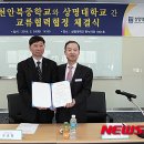천안북중학교앞 이미지