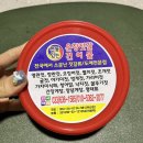 은창 | 젓갈 좋아하면 무조건 추천! 은창 가자미식해 먹어본 후기