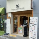 텐퍼센트커피아산탕정지웰점