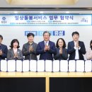 대전유성지역자활센터
