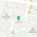 투썸플레이스제천고암케이원점 이미지