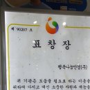 행복안경원 | 부천 옥길/행복나눔안경원 이용후기