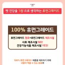 신) 일동 이미지