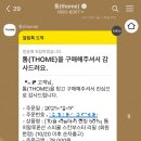 글로우 | 톰더글로우 내돈내산 후기