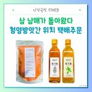 남매떡방앗간 이미지