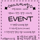 미니네네일