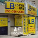 율하초등학교 앞 이미지